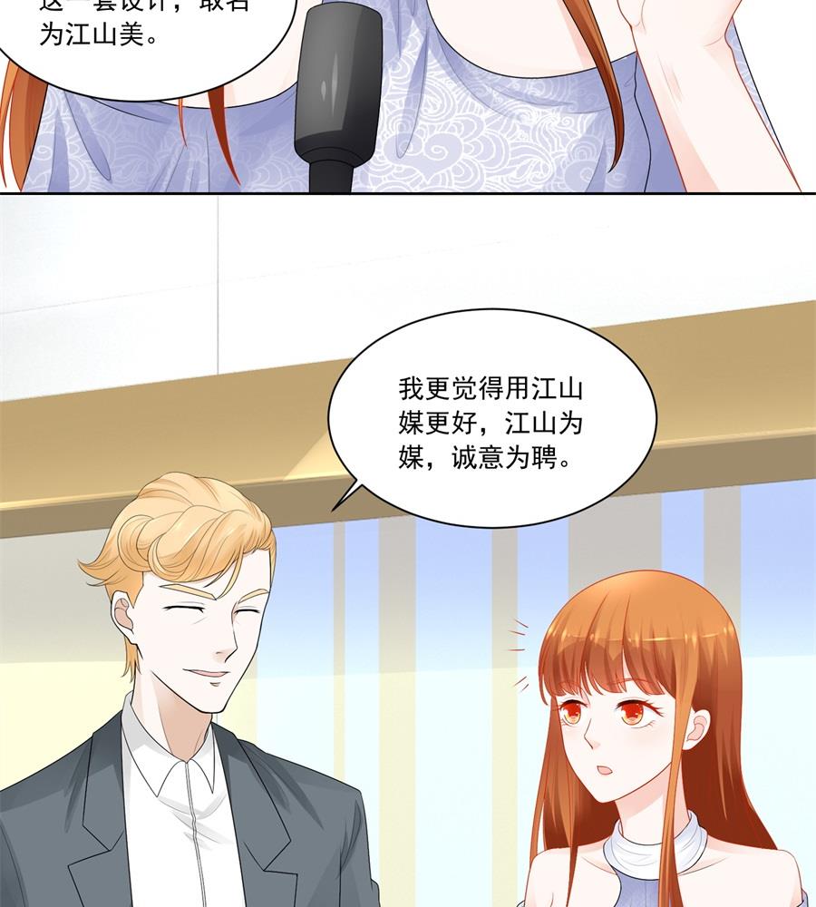 扣子-第183话