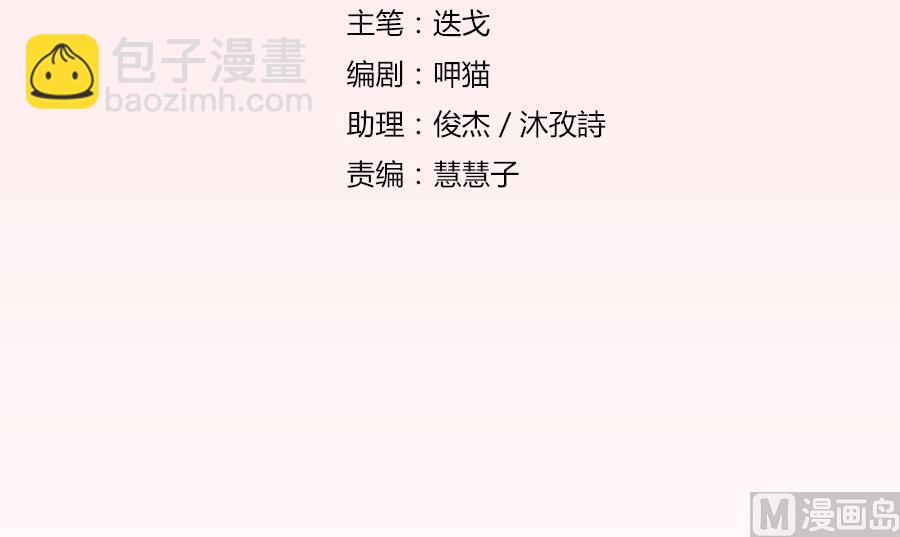 扣子-第183话