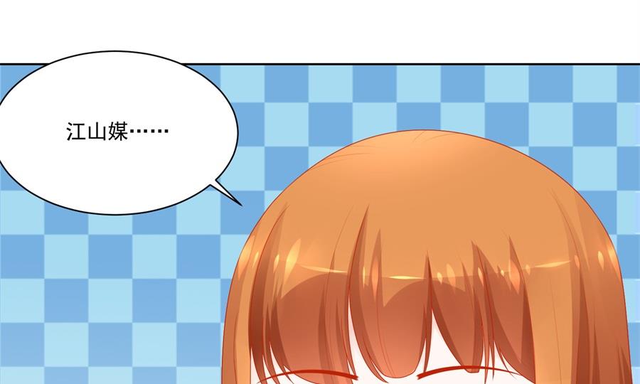 扣子-第183话