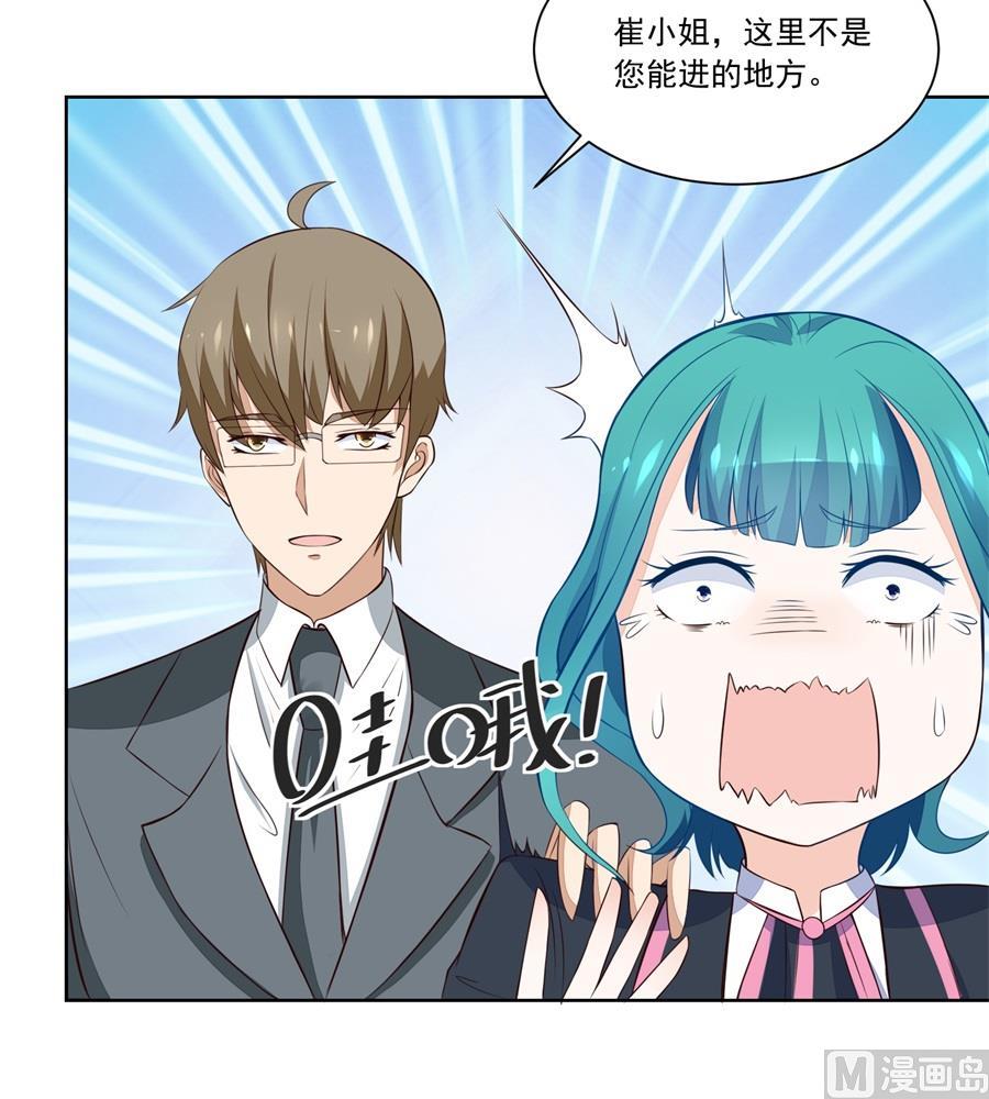 扣子-第183话