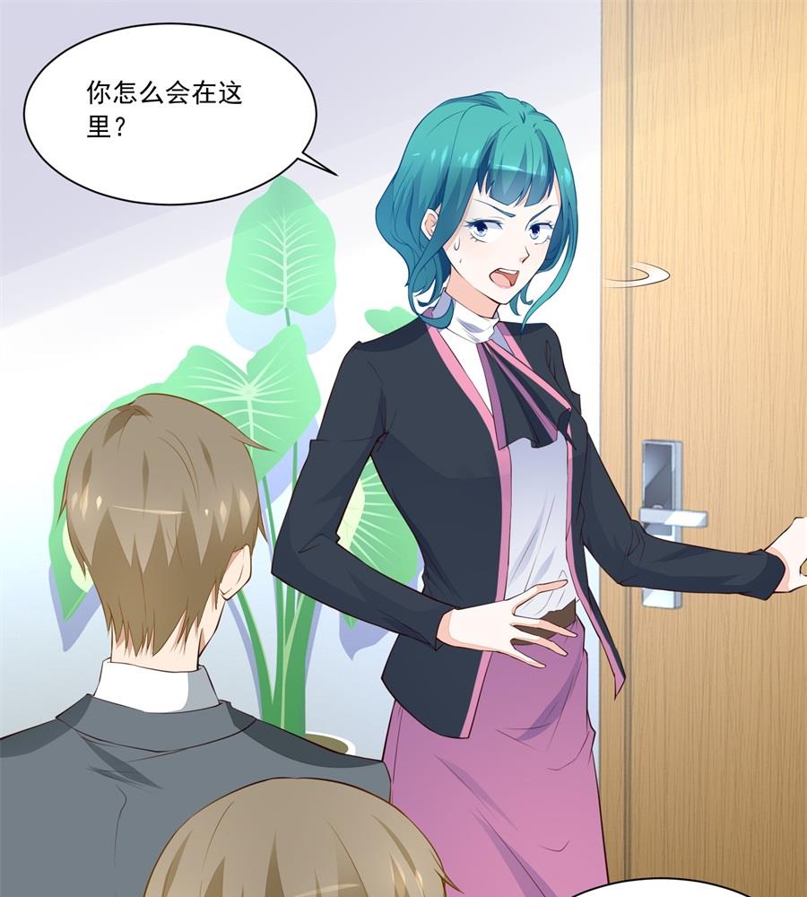 扣子-第183话