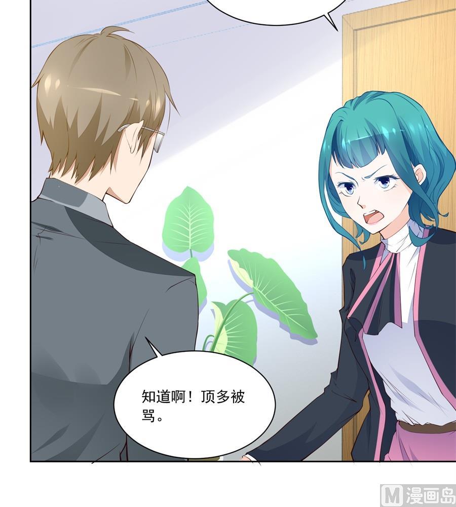 扣子-第183话