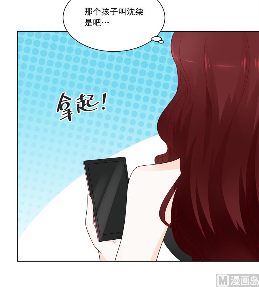 难道......？-第185话