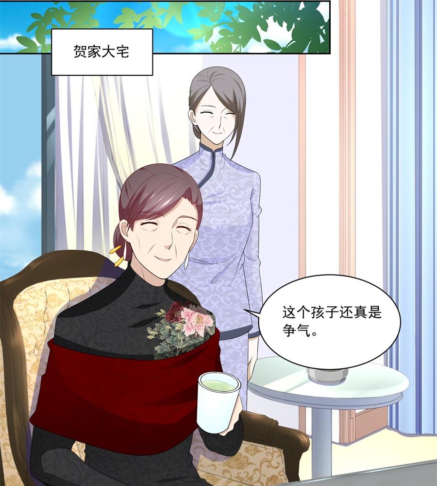 难道......？-第185话