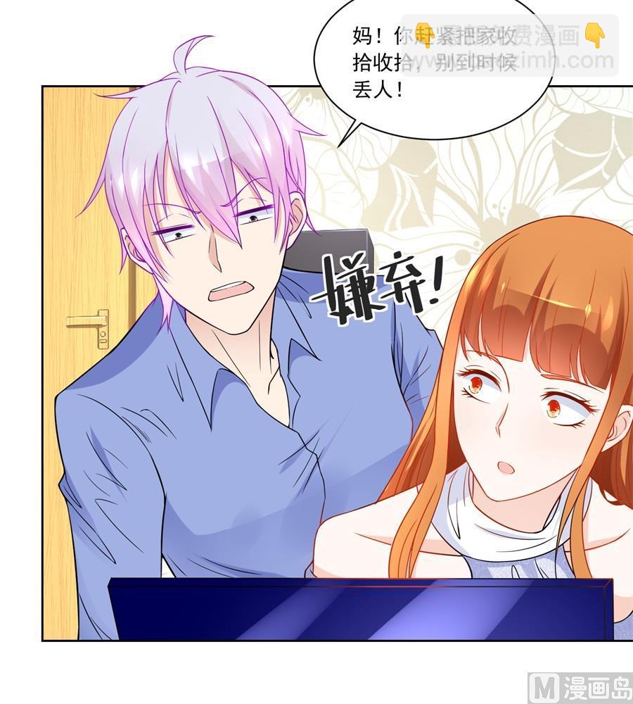 难道......？-第185话