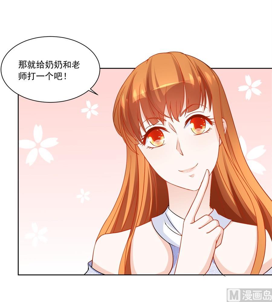 难道......？-第185话