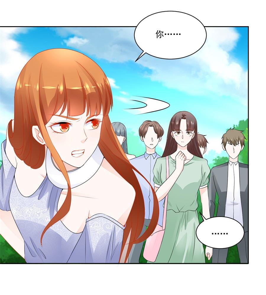 特别定制-第187话