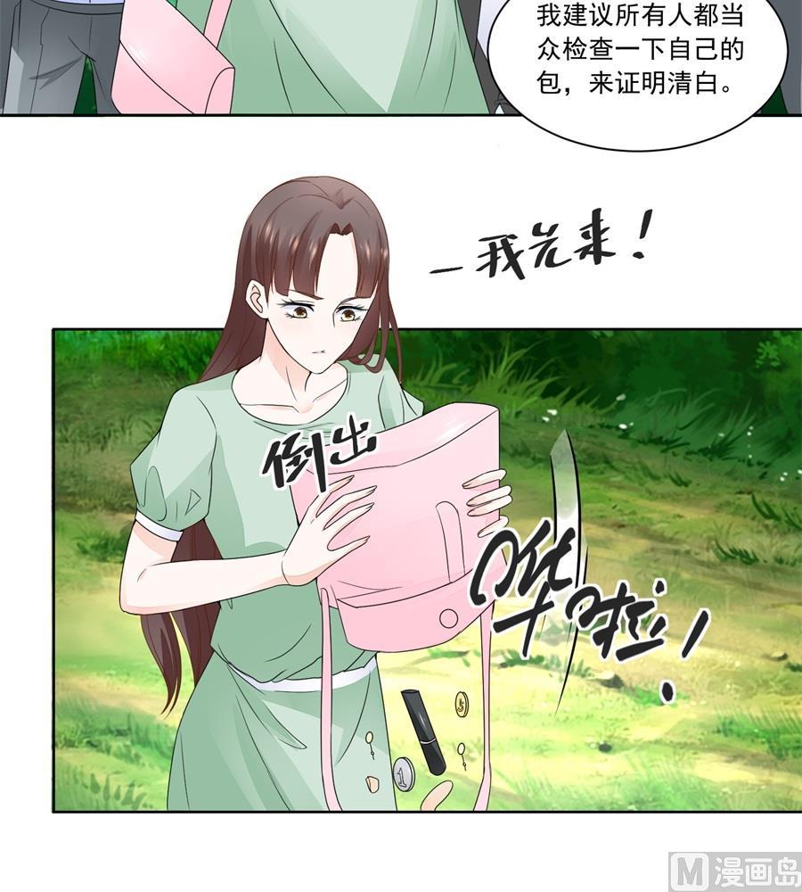 特别定制-第187话