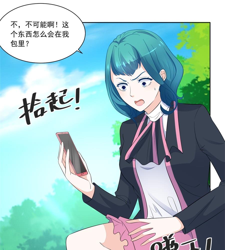 特别定制-第187话