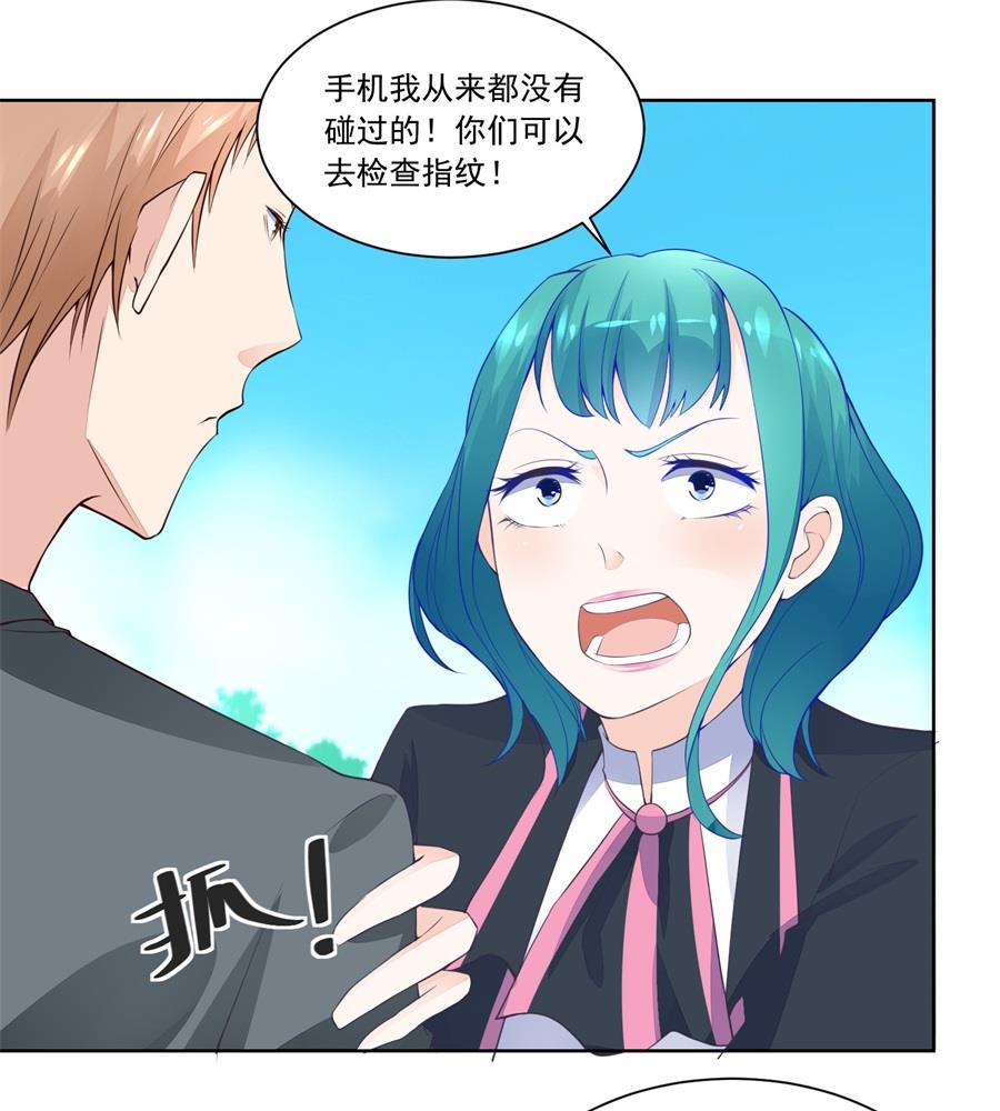 特别定制-第187话