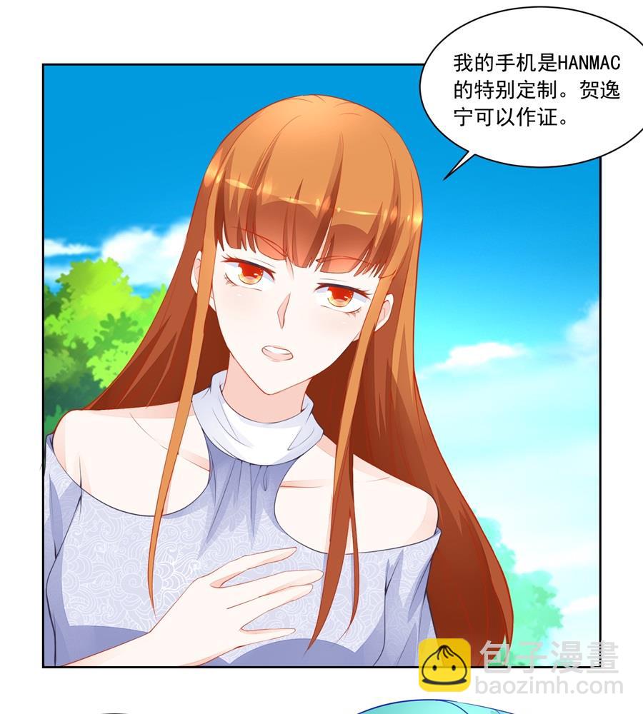 特别定制-第187话