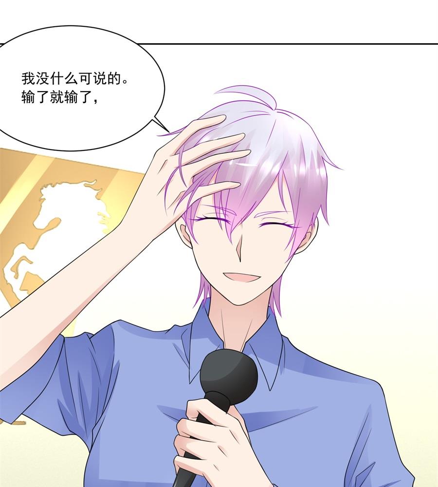 小七身价又涨-第189话
