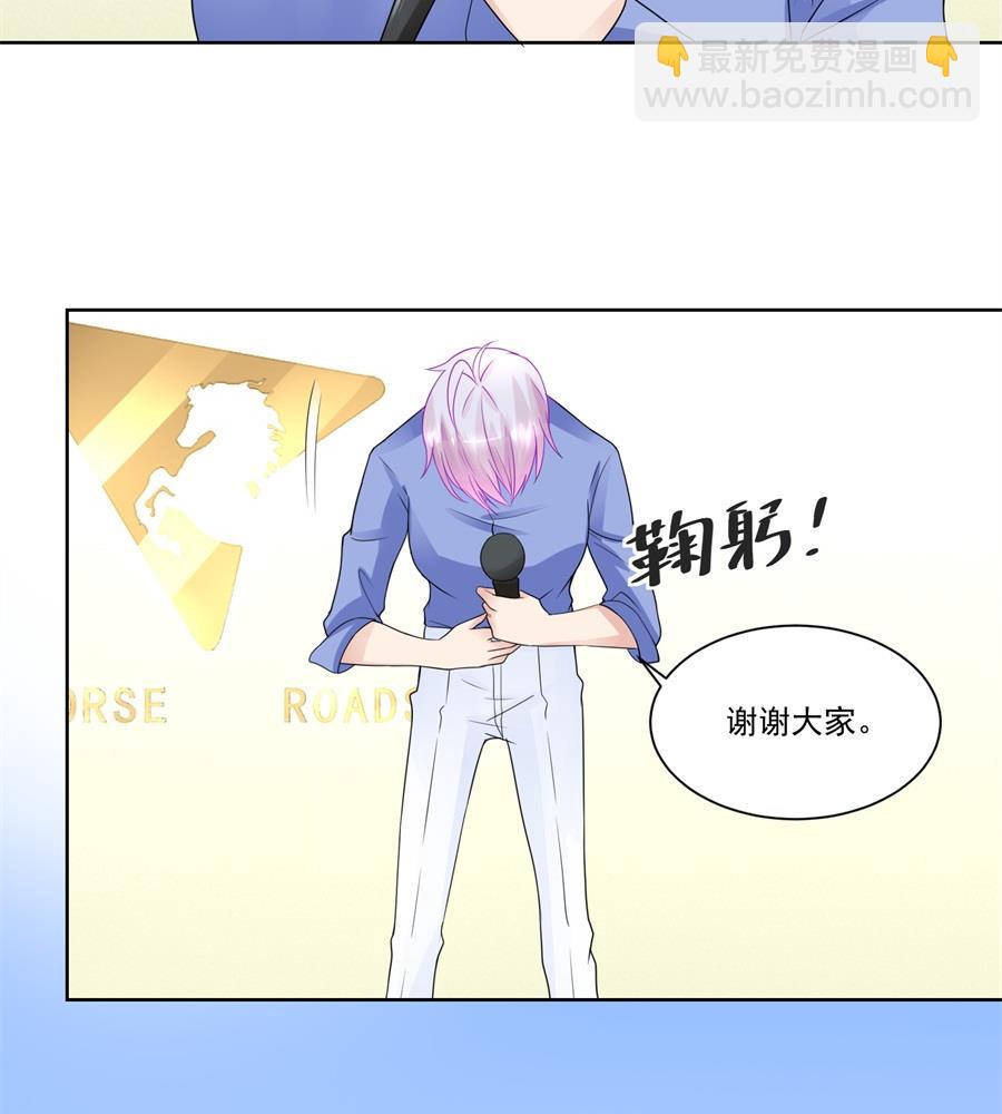 小七身价又涨-第189话