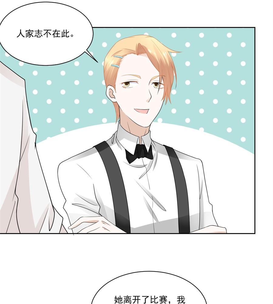 小七身价又涨-第189话