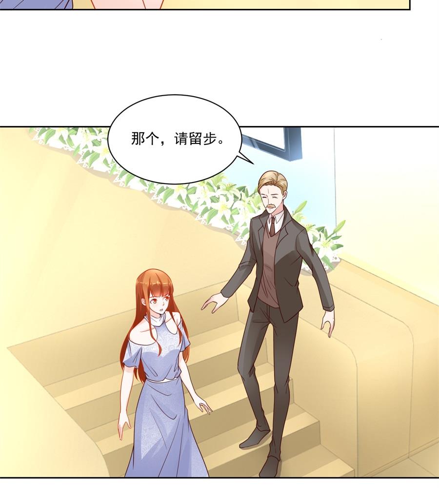 小七身价又涨-第189话
