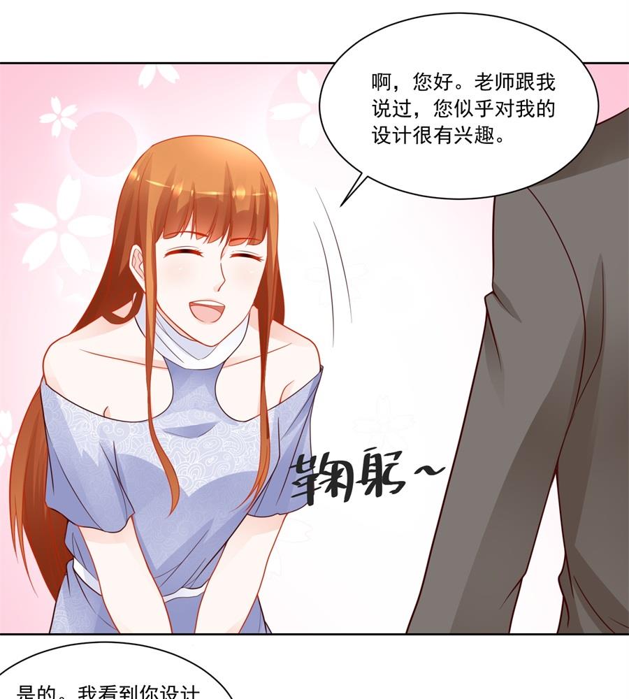 小七身价又涨-第189话
