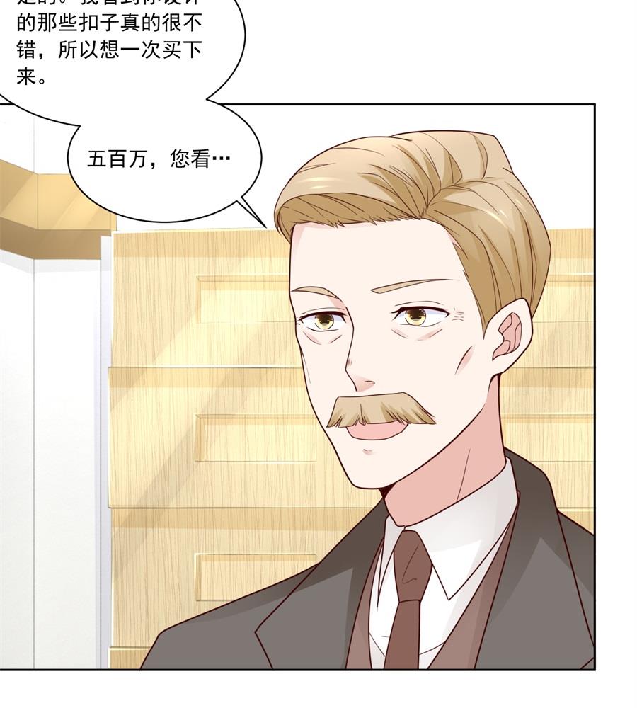 小七身价又涨-第189话
