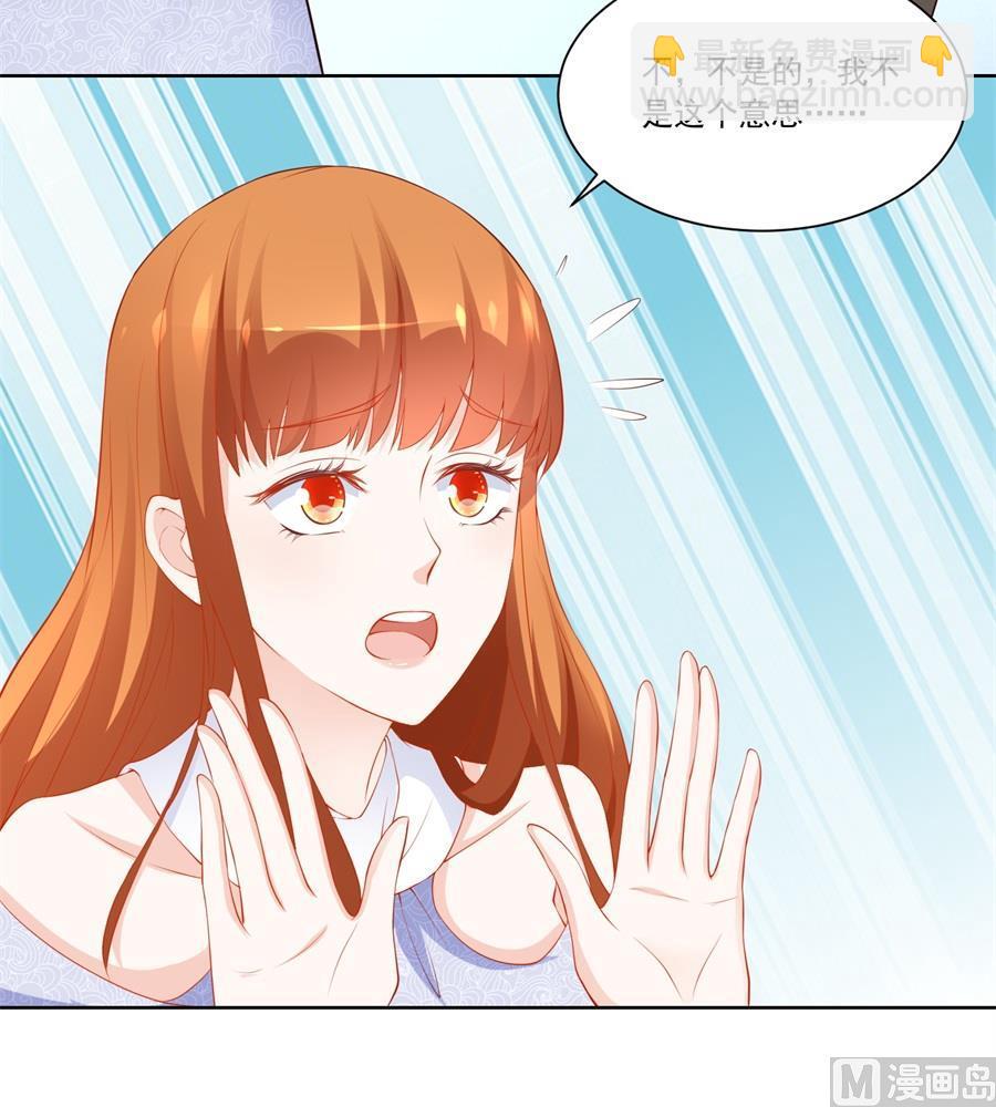 小七身价又涨-第189话
