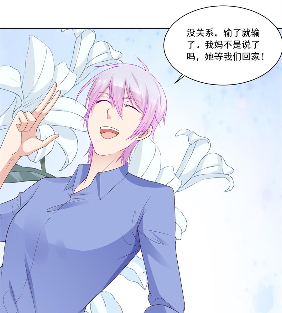 小七身价又涨-第189话