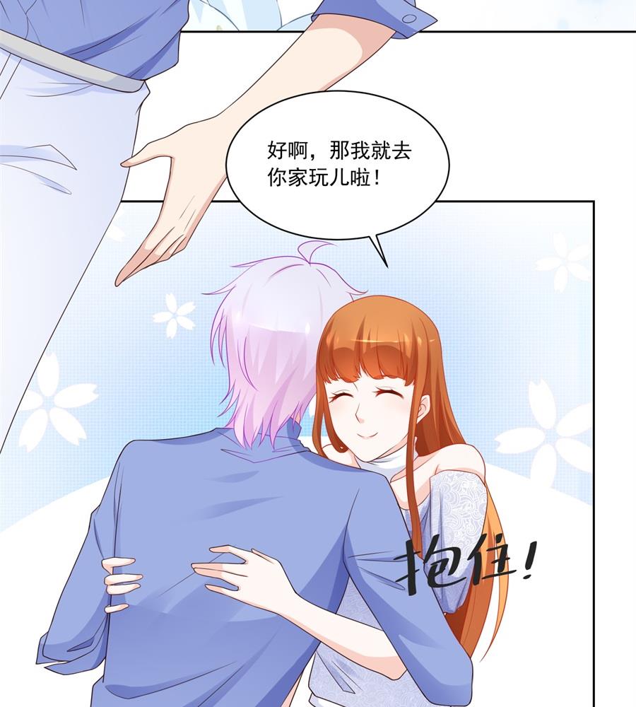 小七身价又涨-第189话