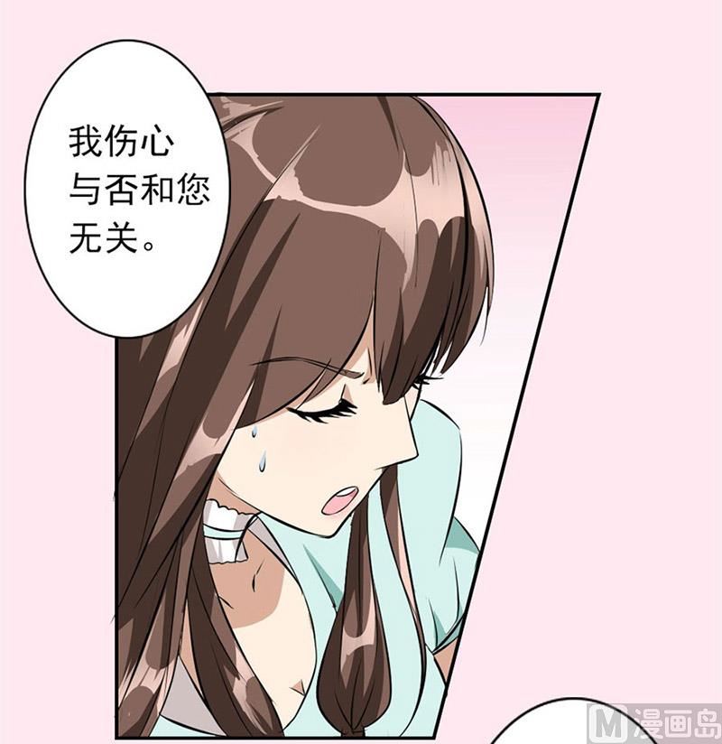 逼婚(1/2)-第3话