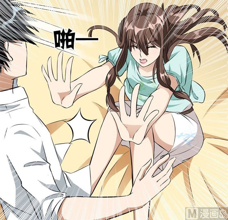逼婚(1/2)-第3话