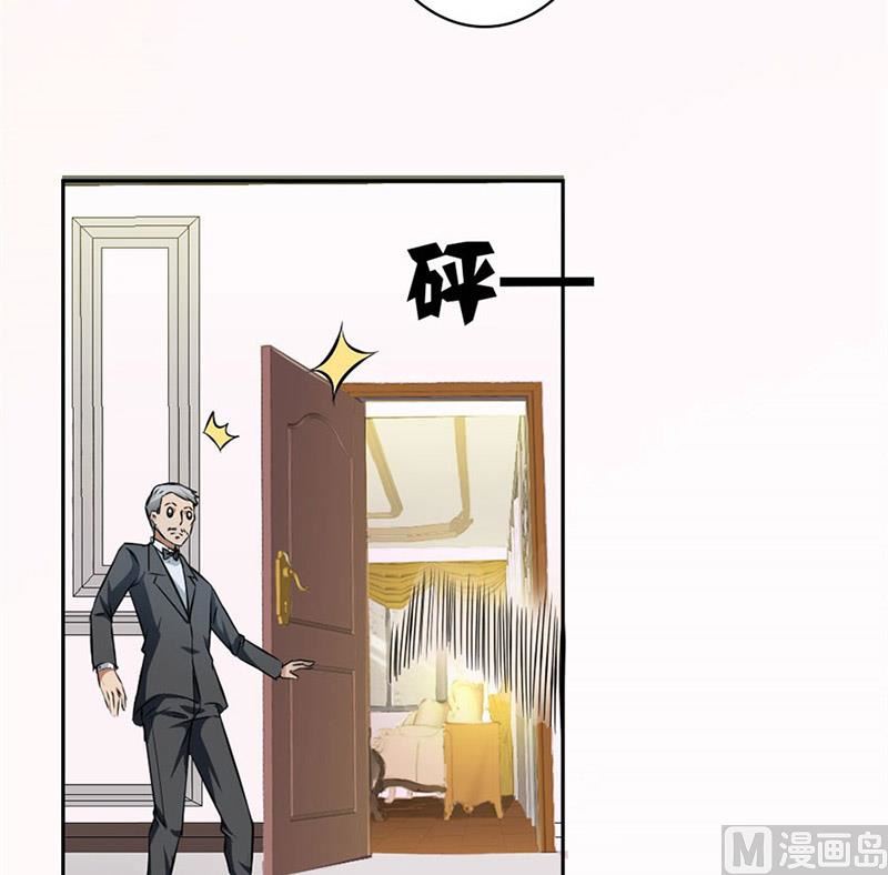 逼婚(1/2)-第3话