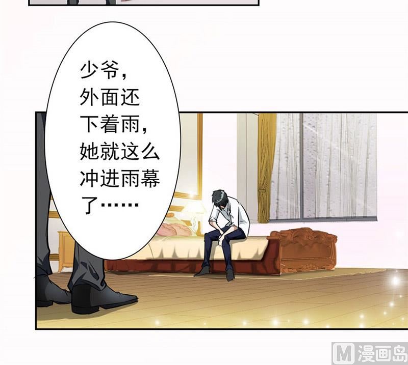 逼婚(1/2)-第3话