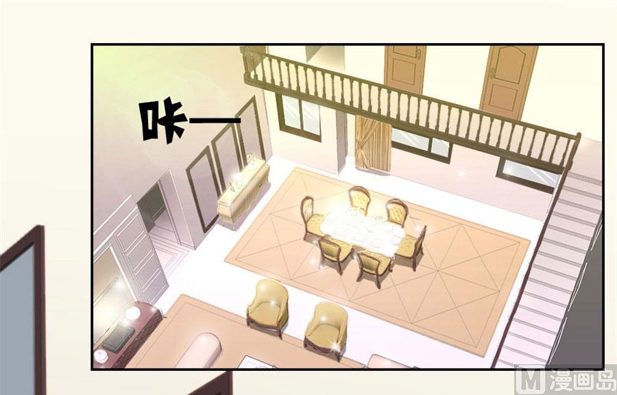 逼婚(1/2)-第3话