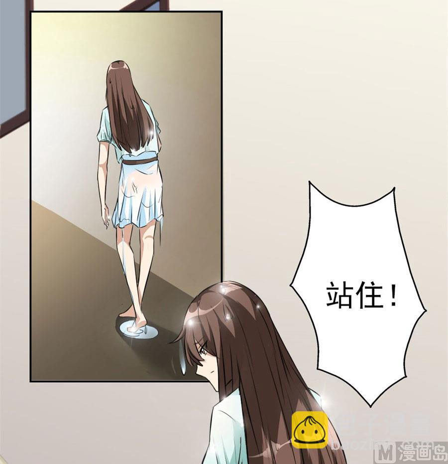 逼婚(1/2)-第3话