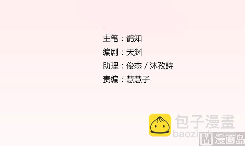 逼婚(1/2)-第3话