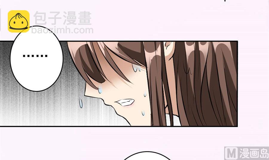 逼婚(1/2)-第3话