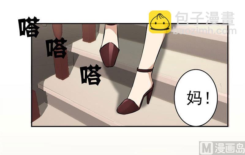 逼婚(1/2)-第3话