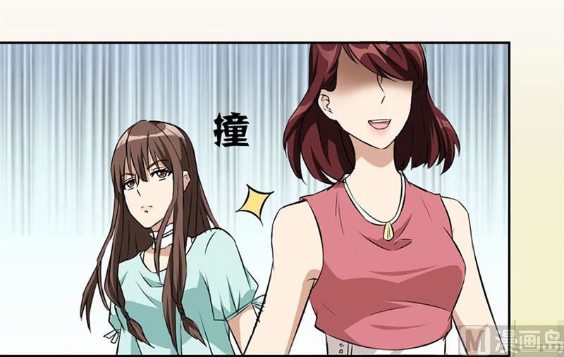 逼婚(1/2)-第3话