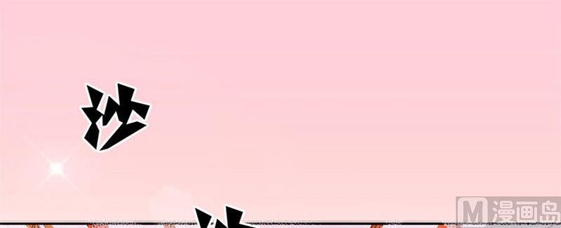 逼婚(1/2)-第3话
