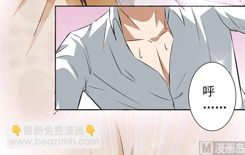 逼婚(1/2)-第3话