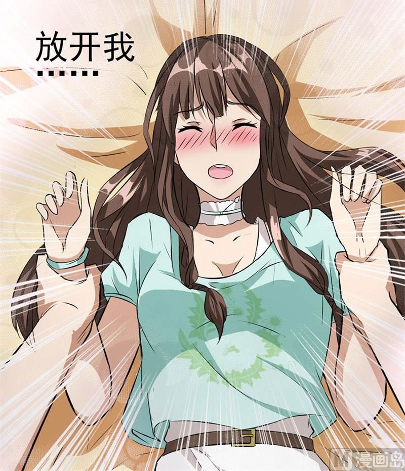 逼婚(1/2)-第3话