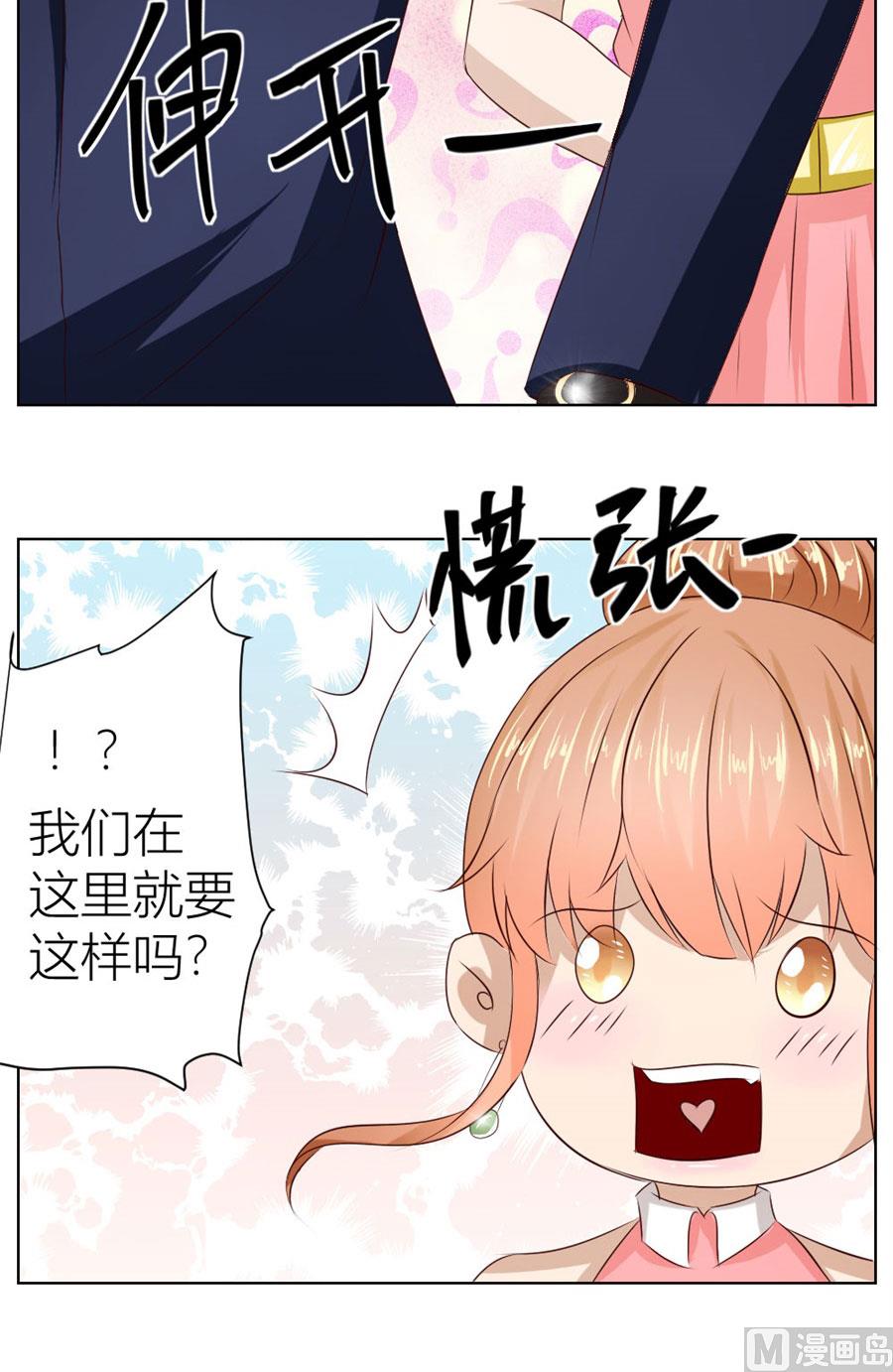 魂不守舍？-第21话
