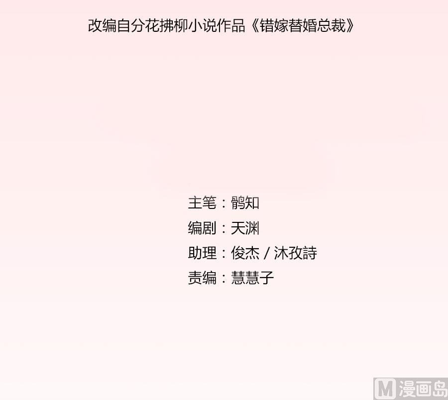 魂不守舍？-第21话