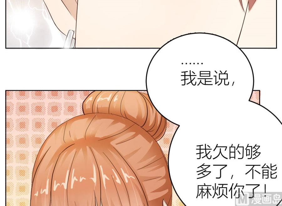 魂不守舍？-第21话