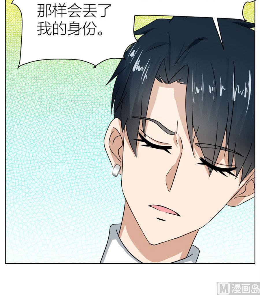 魂不守舍？-第21话