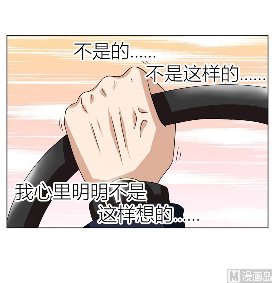 魂不守舍？-第21话