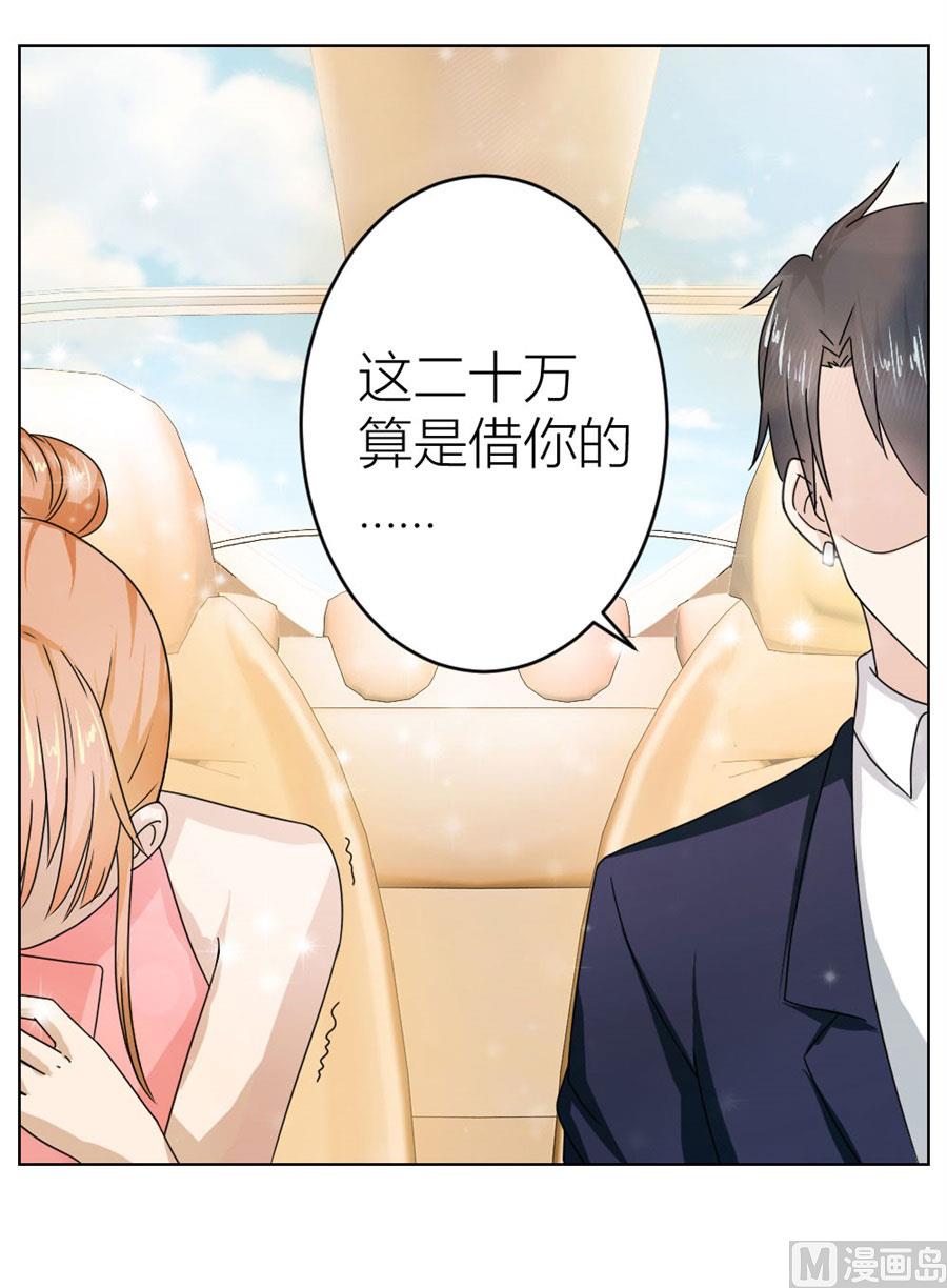 魂不守舍？-第21话