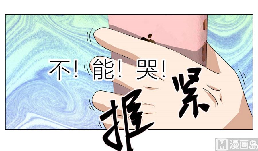 魂不守舍？-第21话