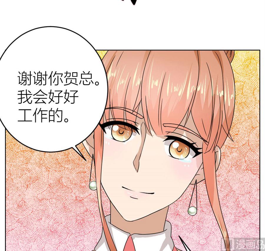 魂不守舍？-第21话