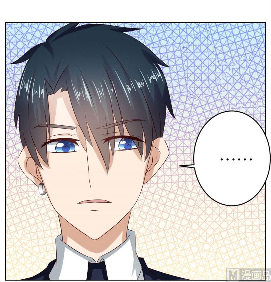 魂不守舍？-第21话