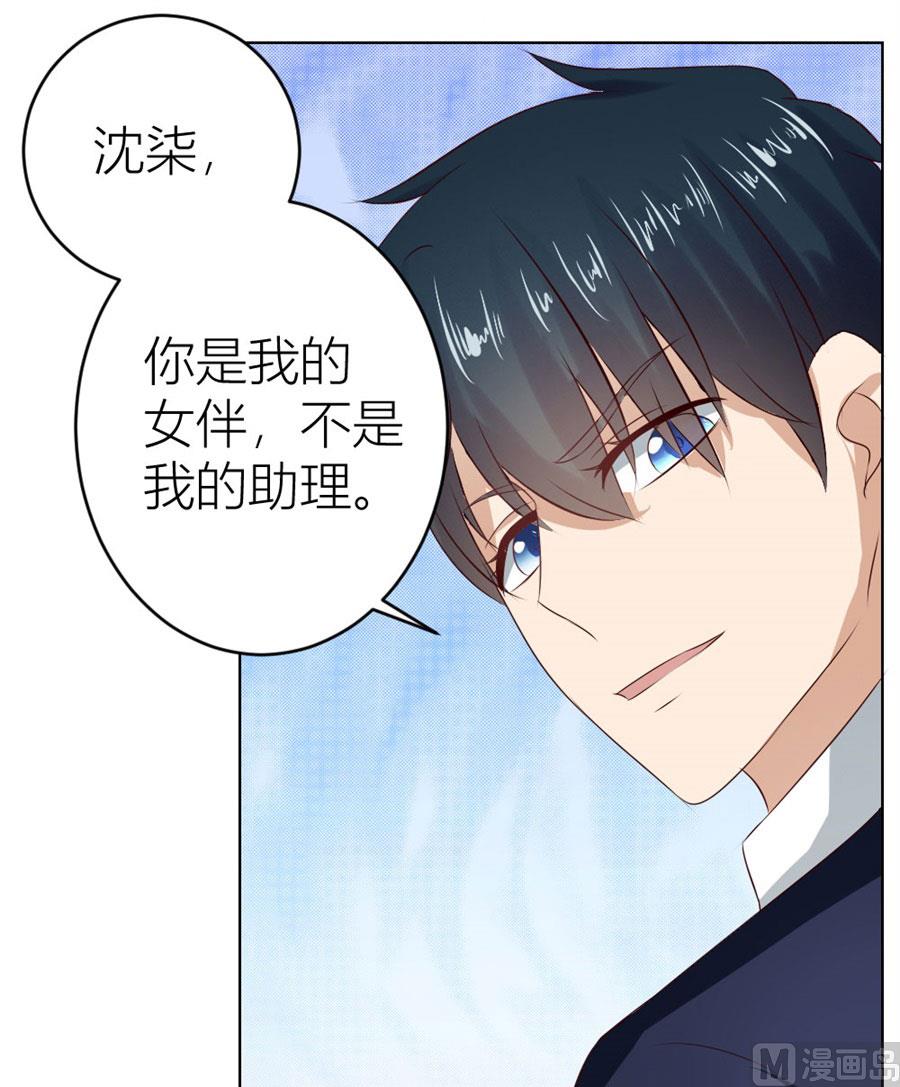 魂不守舍？-第21话