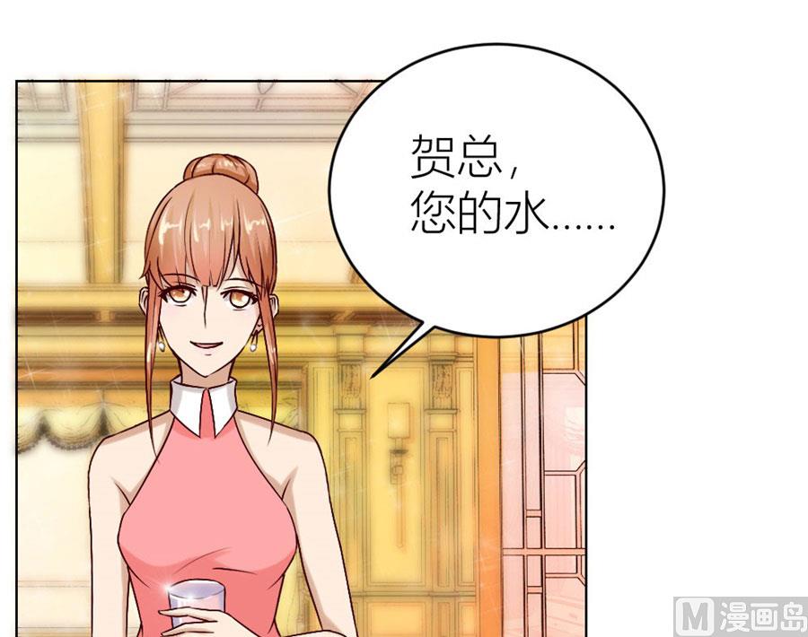 连我的人都敢打？！(1/2)-第23话