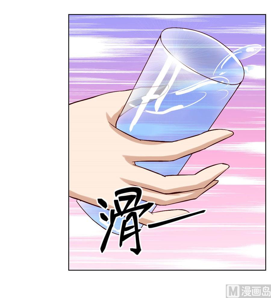 连我的人都敢打？！(1/2)-第23话