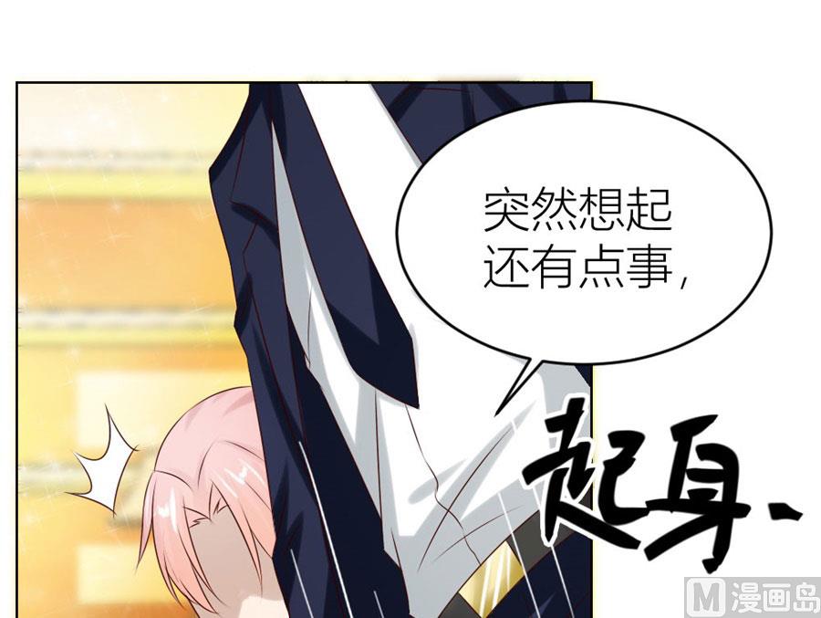 连我的人都敢打？！(1/2)-第23话